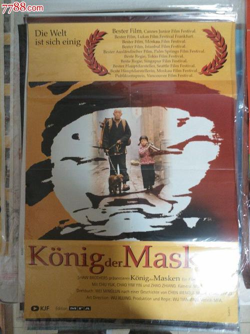 苏里南KYC认证资料